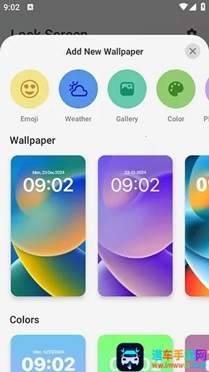 iLock启动器2026官方最新版本 iLock启动器2026官方最新版本