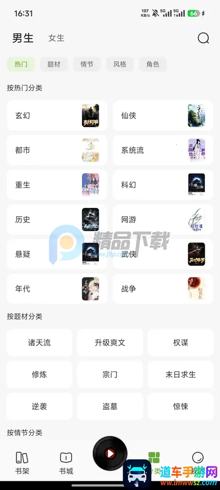 �迴С˵��Ѱ�