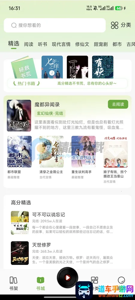 �迴С˵��Ѱ�2026�ٷ�����