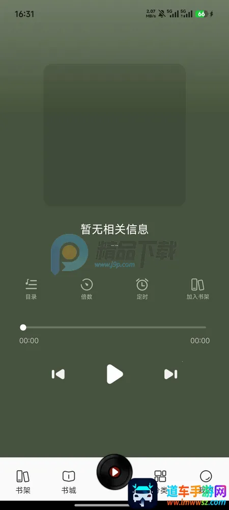 �迴С˵��Ѱ�