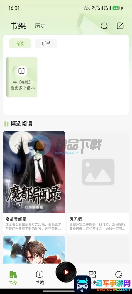 �迴С˵��Ѱ�