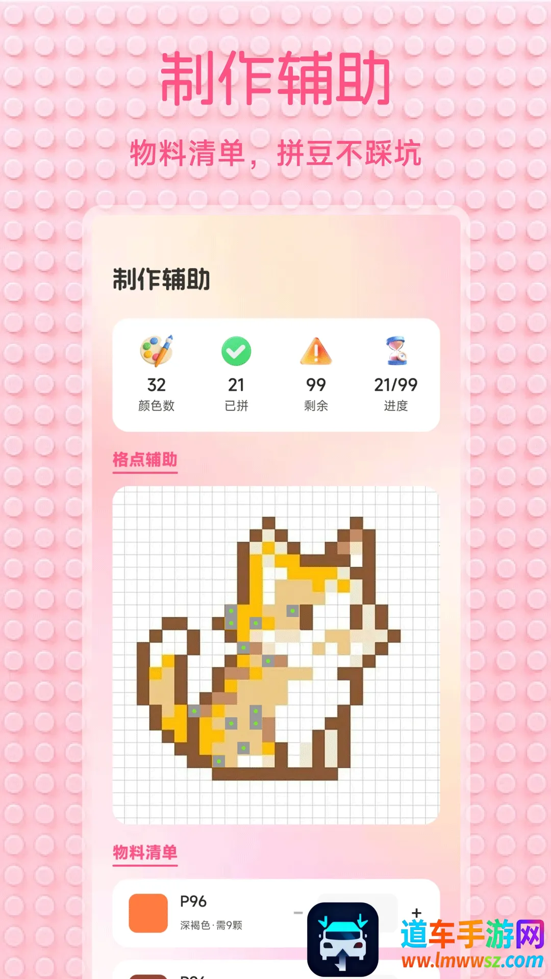 С��Ϻ����(ƴ��ͼ������)