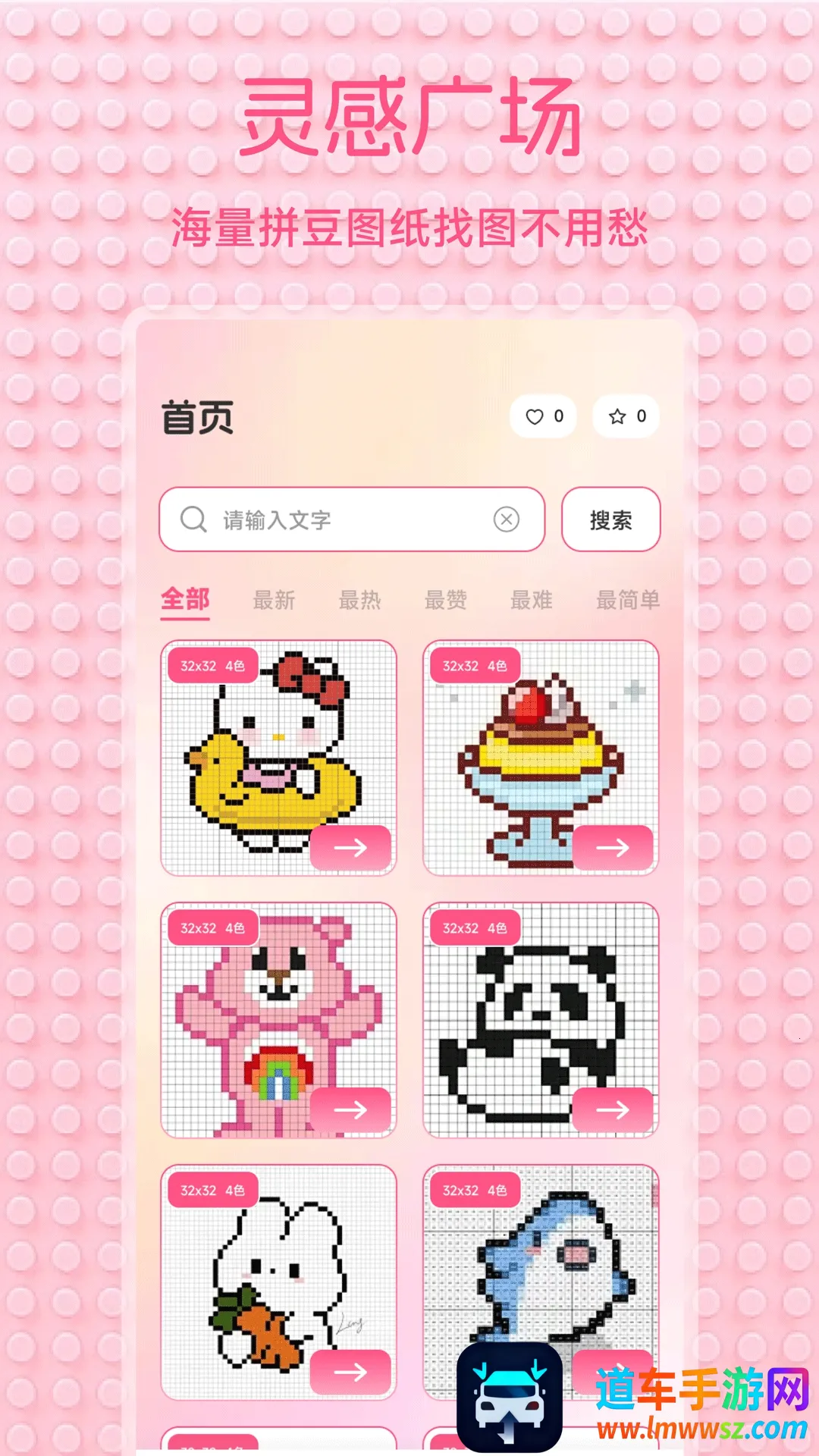 С��Ϻ����(ƴ��ͼ������)