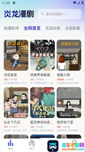 ��������(���粥��ƽ̨)