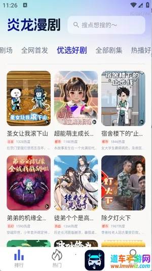 ��������(���粥��ƽ̨)