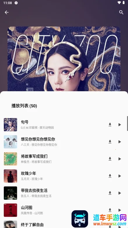 bai music一白音乐(音乐播放软件) bai music一白音乐(音乐播放软件)
