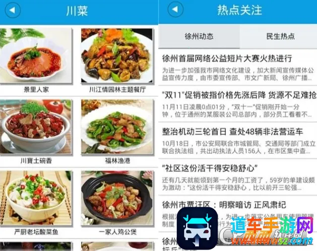 ��������(�����������̨)