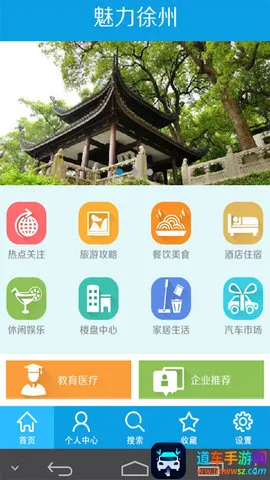 ��������(�����������̨)