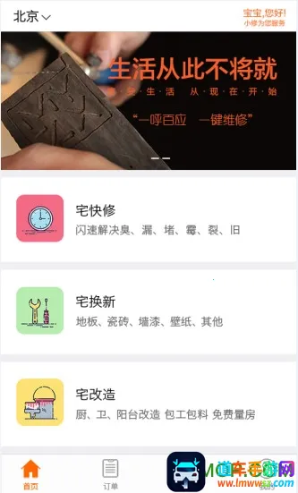 լ����(ά��ʦ��ƽ̨)