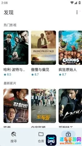 magical浏览器安卓版手机版 magical浏览器安卓版手机版