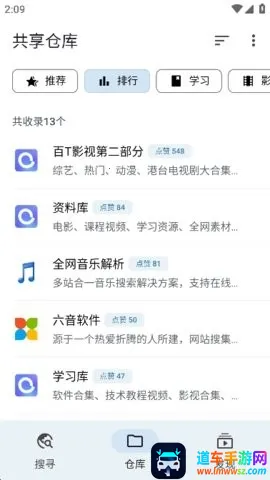magical浏览器安卓版手机版 magical浏览器安卓版手机版