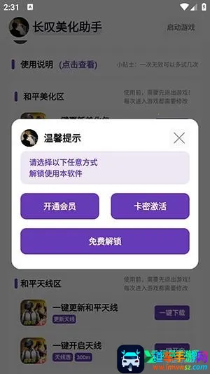 ��̾��������(��ƽ��Ӣ����)