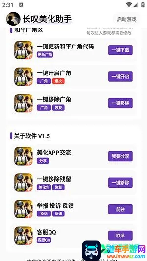 ��̾��������(��ƽ��Ӣ����)