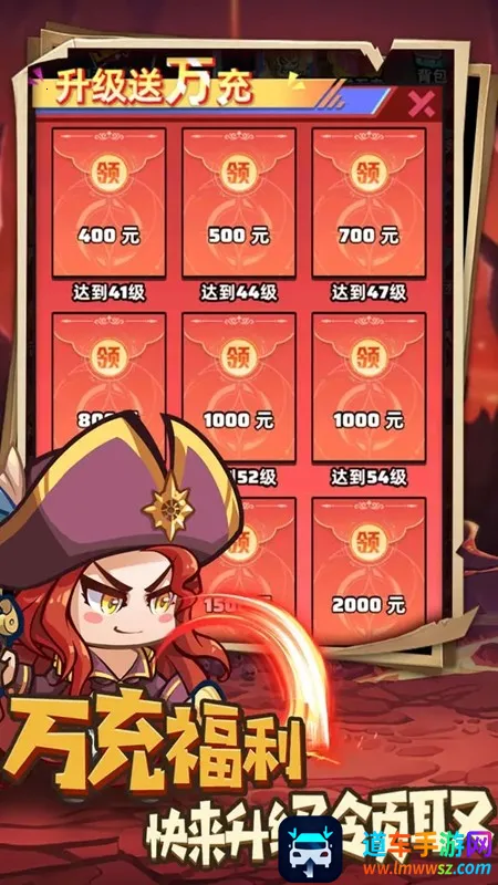 不朽之守护(死神题材手游) 不朽之守护(死神题材手游)