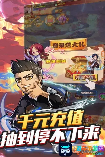 不朽之守护(死神题材手游) 不朽之守护(死神题材手游)