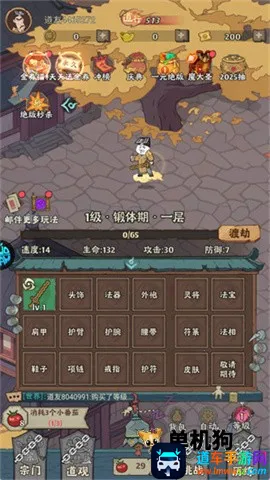 ����鱦2026�ٷ�����