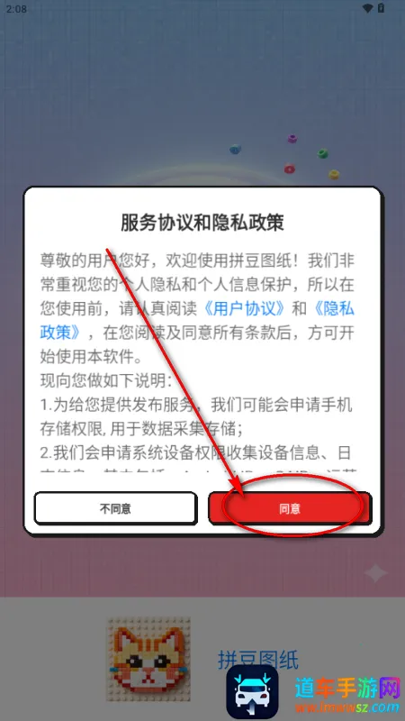 ƴ��ͼֽ2026���ذ�װ