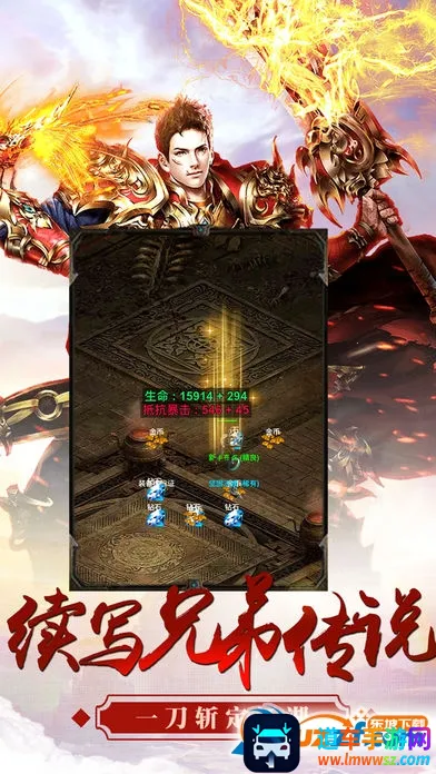 战神霸业(传奇变态手游) 战神霸业(传奇变态手游)