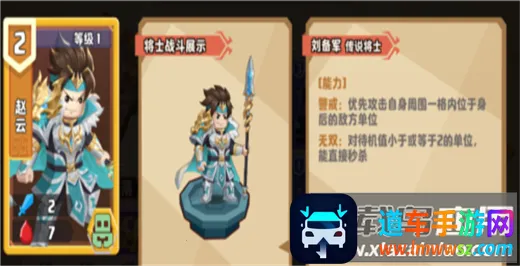 我是小奇兵(三国策略手游) 我是小奇兵(三国策略手游)