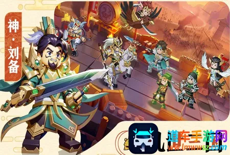 我是小奇兵(三国策略手游) 我是小奇兵(三国策略手游)