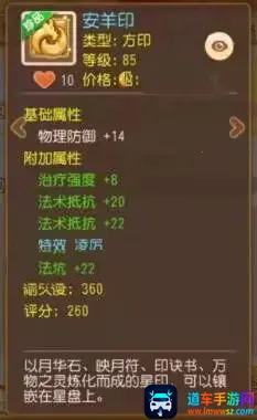 梦幻西游2026最新版本 梦幻西游2026最新版本
