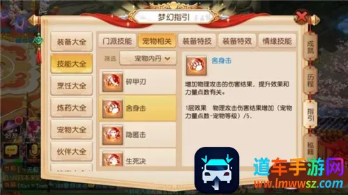 梦幻西游2026最新版本 梦幻西游2026最新版本