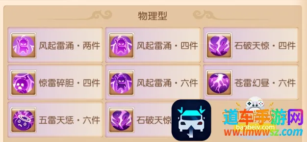 梦幻西游2026最新版本 梦幻西游2026最新版本