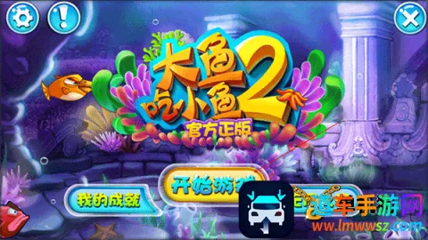 �����С��2(����������Ϸ)