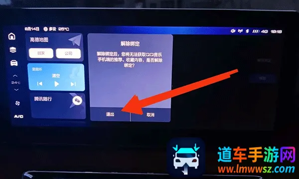 ��Ȥ�����ذ�(���ص�̨����)