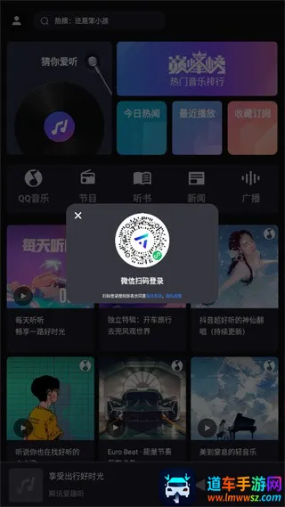 ��Ȥ�����ذ�(���ص�̨����)