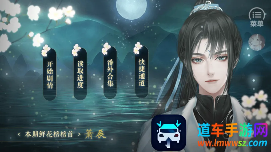 太子殿下不容易金手指2026官方最新版本 太子殿下不容易金手指2026官方最新版本