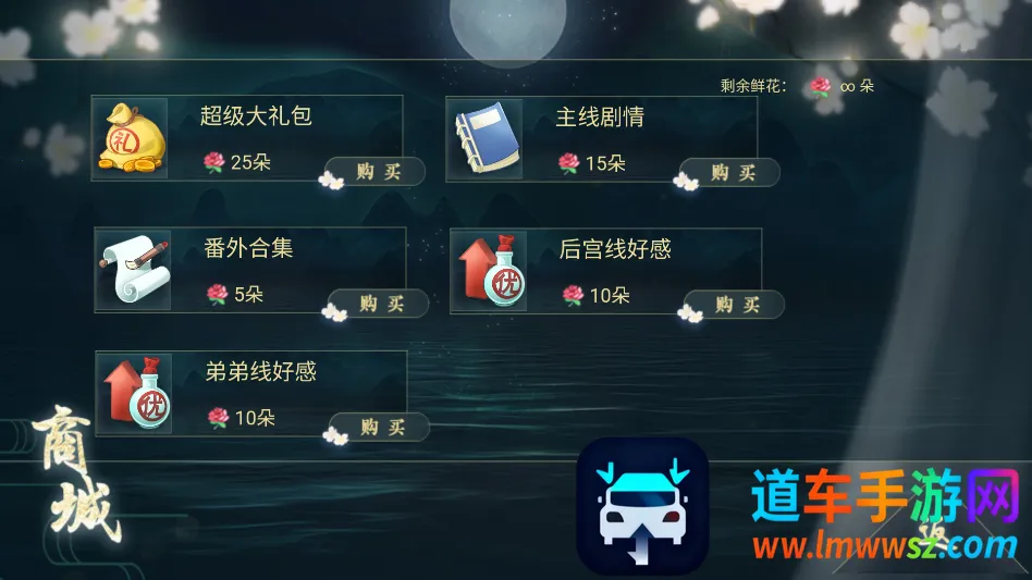 太子殿下不容易金手指2026官方最新版本 太子殿下不容易金手指2026官方最新版本