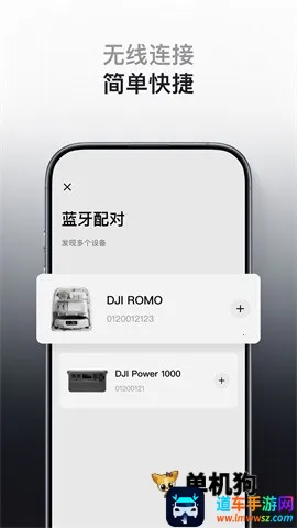 DJI Home�����ֻ���