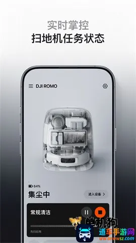 DJI Home�����ֻ���