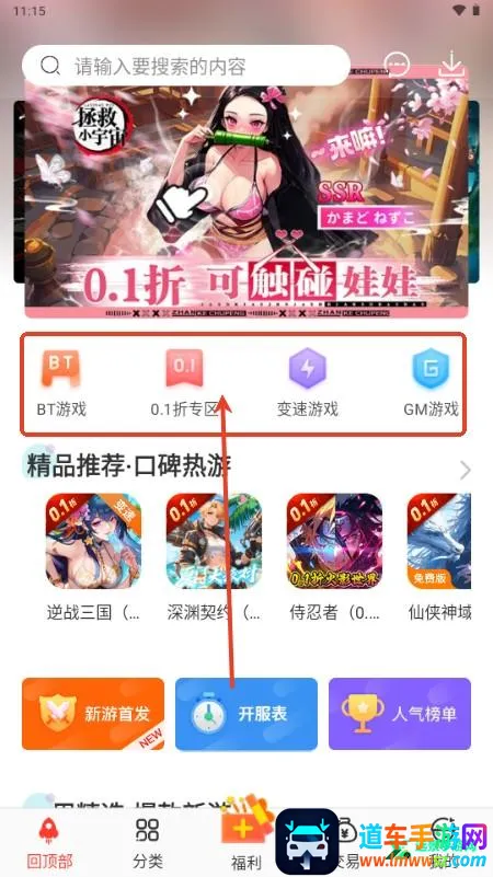 �������2026�ٷ����°汾