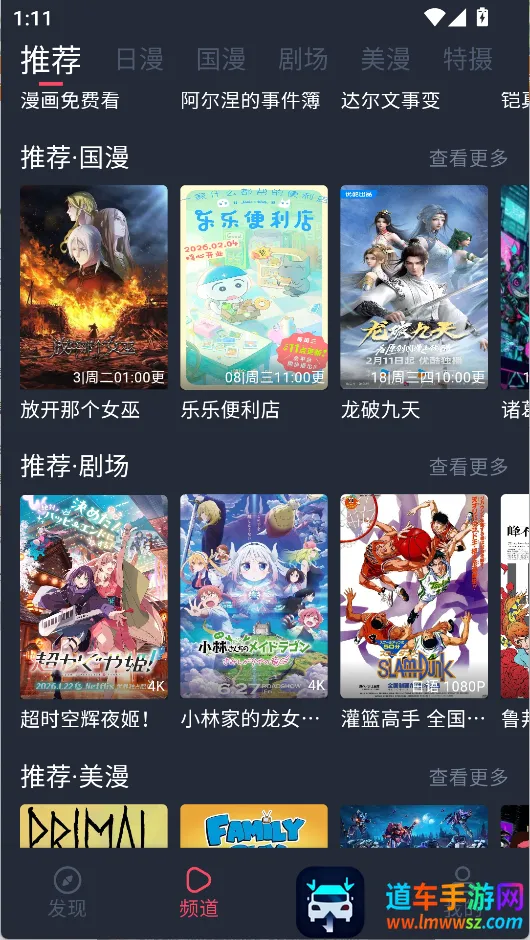 �������͹����Ӱ������ֻ���