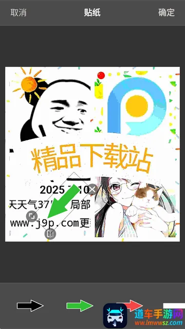 图像大小编辑器2026下载安装 图像大小编辑器2026下载安装