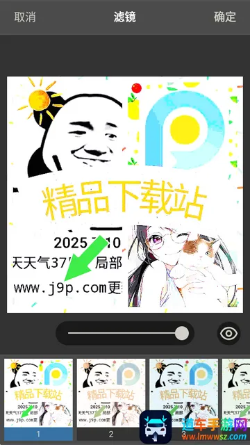 图像大小编辑器2026下载安装 图像大小编辑器2026下载安装