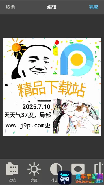 图像大小编辑器2026下载安装 图像大小编辑器2026下载安装