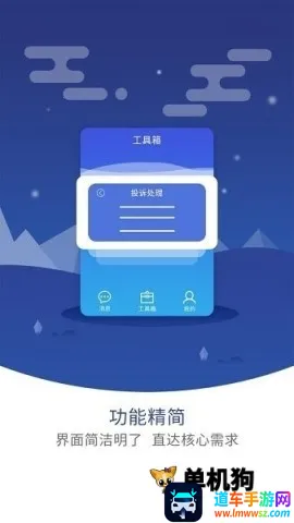 �޺�����ܼ�(��ݹ���ƽ̨)