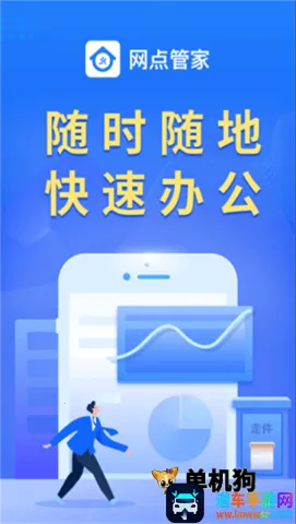 �޺�����ܼ�(��ݹ���ƽ̨)