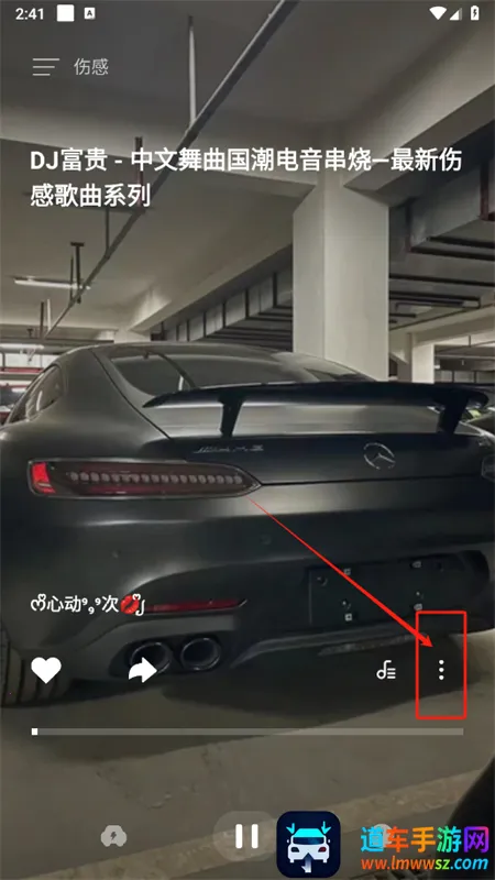 车载音乐库app最新版2025 车载音乐库app最新版2025