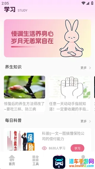 ��ߴ�¼ǰ�׿���ֻ���