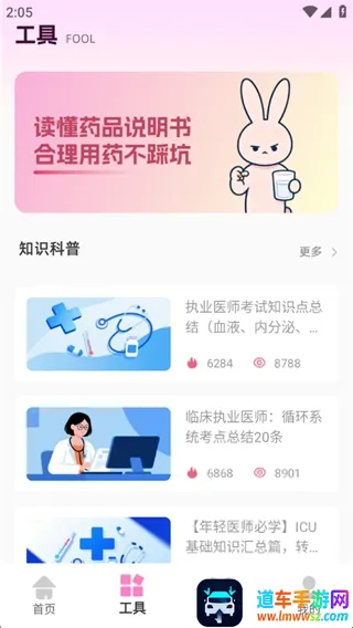 ��ߴ�¼ǰ�׿���ֻ���