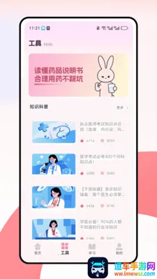 ��ߴ�¼ǰ�׿���ֻ���