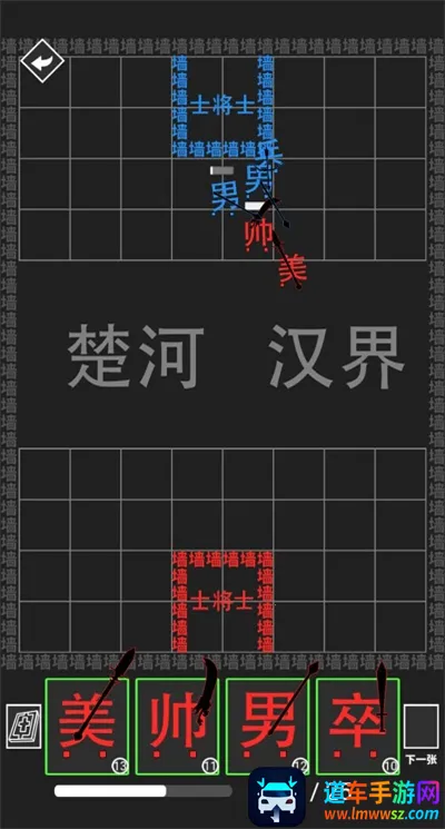 ���׺���ս��ȫ���ƽ�����(���ֲ�������)