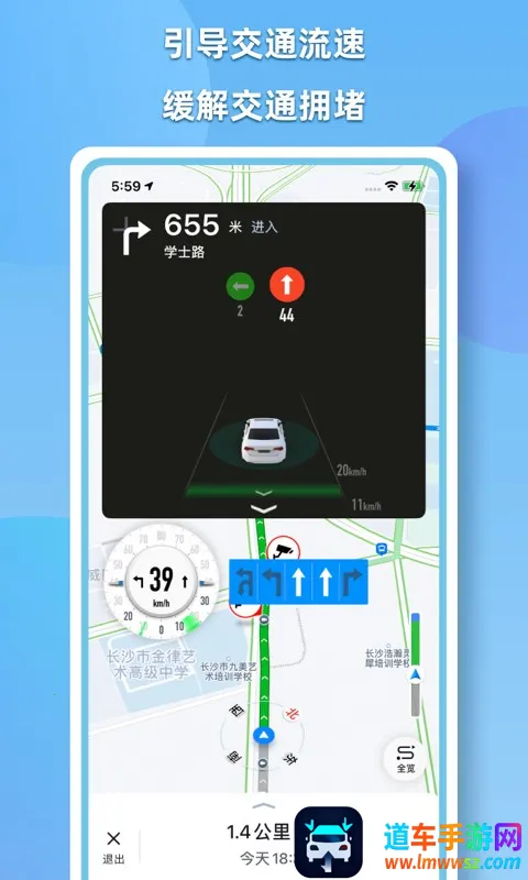 CDAS汽车导航(智能驾驶辅助) CDAS汽车导航(智能驾驶辅助)