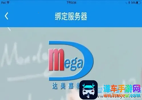 �����ν�ʦ��(��ʦ��ѧ����ƽ̨)