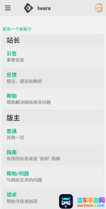 Iwara �ͻ��˰�׿���ֻ���