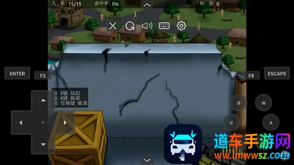 ��Ϸ���Խ�ͼ3